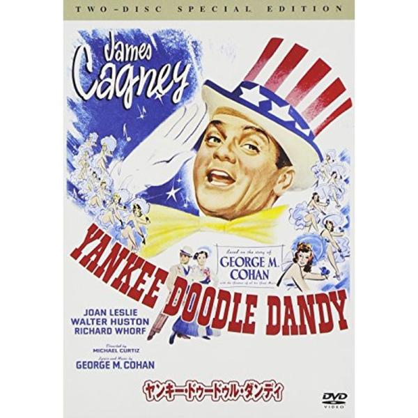 ヤンキー・ドゥードゥル・ダンディ スペシャル・エディション DVD