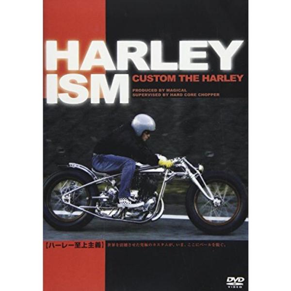 ハーレー DVD 12点 HARLEY ISM Harley-Davidson カスタム・ザ・ハーレーHARLEY ISM DVD : スカーレット2021 - 通販
