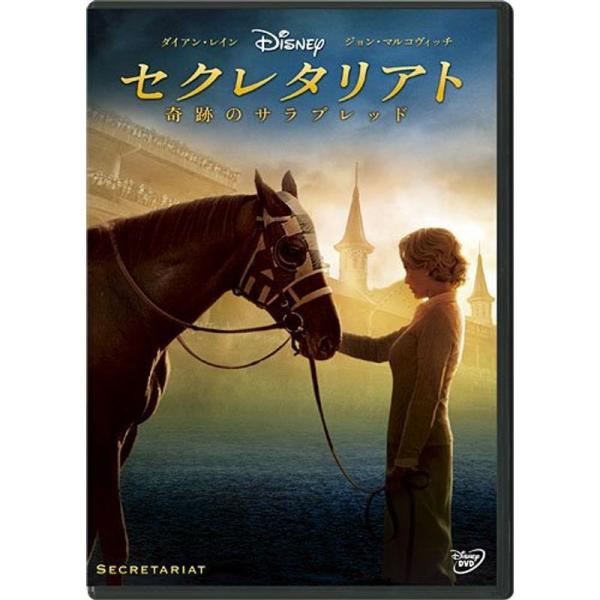 セクレタリアト/奇跡のサラブレッド DVD: 商品のタイトル【中古品】(中古品)＝使用済み中古品です。画像の商品はサンプル画像です。実際に届く商品と異なりますのでご了承下さいませ。※中古品のため、商品のコンディション、ケース、説明書等の付属...