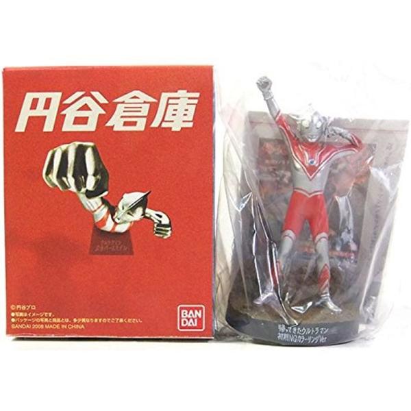 円谷倉庫　シークレット　帰ってきたウルトラマン　初期NGカラーVer. 袋未開封 SP バンダイ 円谷倉庫 シークレット 帰ってきたウルトラマン 初期NG