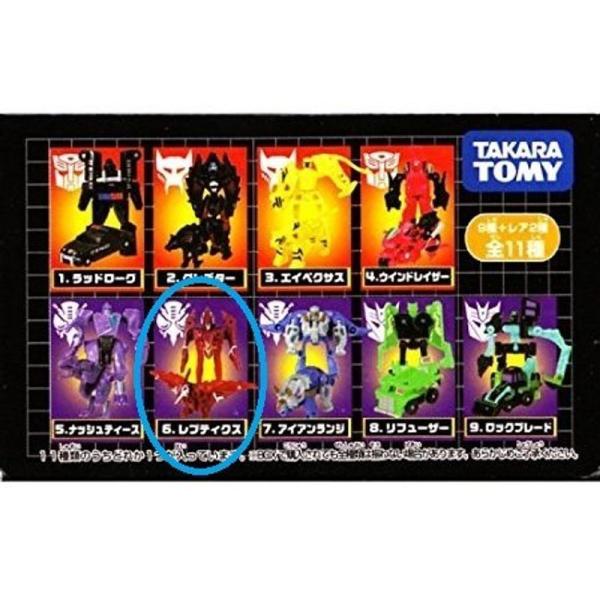 新品未開封　トランスフォーマー　マイクロンブースターVer.4 恒久の対決編 scarlet2021_20220117164419-00575