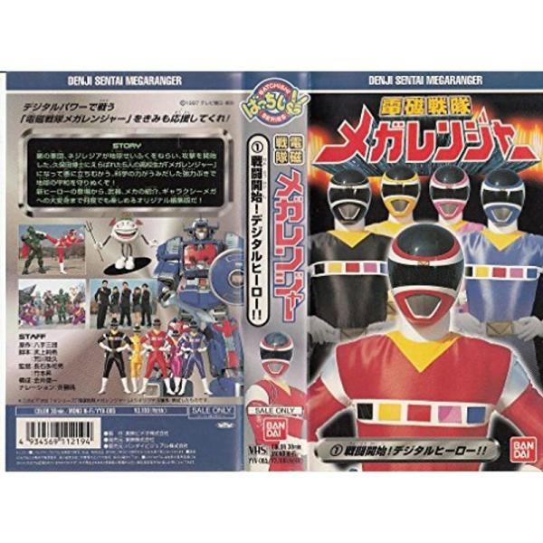 電磁戦隊メガレンジャー Vol.1 VHS: 商品のタイトル【中古品】(中古品)＝使用済み中古品です。画像の商品はサンプル画像です。実際に届く商品と異なりますのでご了承下さいませ。※中古品のため、商品のコンディション、ケース、説明書等の付属...
