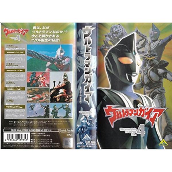 ウルトラマンガイア(4) VHS: 商品のタイトル【中古品】(中古品)＝使用済み中古品です。画像の商品はサンプル画像です。実際に届く商品と異なりますのでご了承下さいませ。※中古品のため、商品のコンディション、ケース、説明書等の付属品の有無に...
