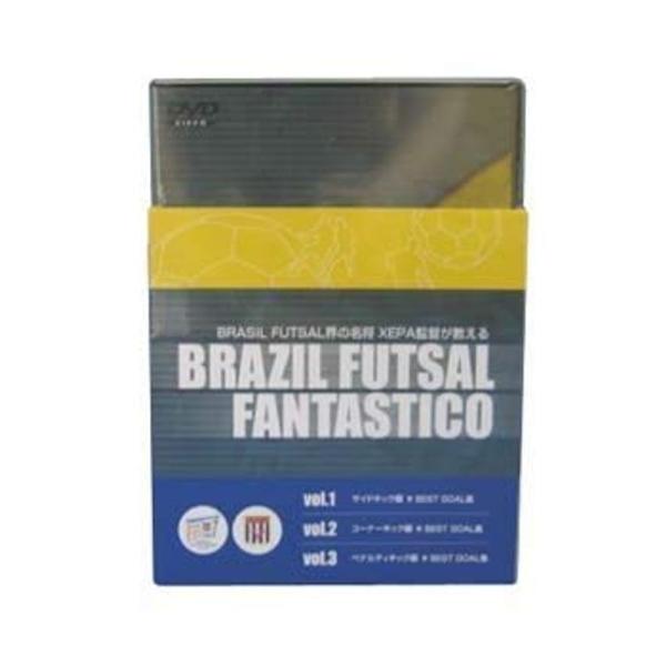 BRASIL FOOTSAL FANTASTICO 3枚セット DVD: 商品のタイトル【中古品】(中古品)＝使用済み中古品です。画像の商品はサンプル画像です。実際に届く商品と異なりますのでご了承下さいませ。※中古品のため、商品のコンディシ...