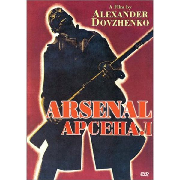 Arsenal: 商品のタイトル【中古品】(中古品)＝使用済み中古品です。画像の商品はサンプル画像です。実際に届く商品と異なりますのでご了承下さいませ。※中古品のため、商品のコンディション、ケース、説明書等の付属品の有無については入荷の度に...
