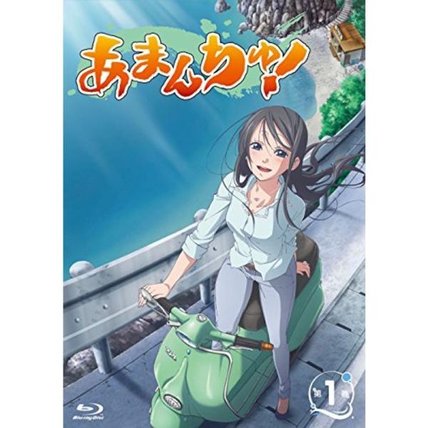 あまんちゅ 第1巻 Blu-ray: 商品のタイトル【中古品】(中古品)＝使用済み中古品です。画像の商品はサンプル画像です。実際に届く商品と異なりますのでご了承下さいませ。※中古品のため、商品のコンディション、ケース、説明書等の付属品の有無...