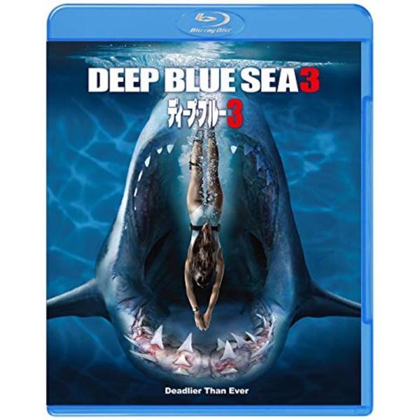 ディープ・ブルー3 Blu-ray: 商品のタイトル【中古品】(中古品)＝使用済み中古品です。画像の商品はサンプル画像です。実際に届く商品と異なりますのでご了承下さいませ。※中古品のため、商品のコンディション、ケース、説明書等の付属品の有無...