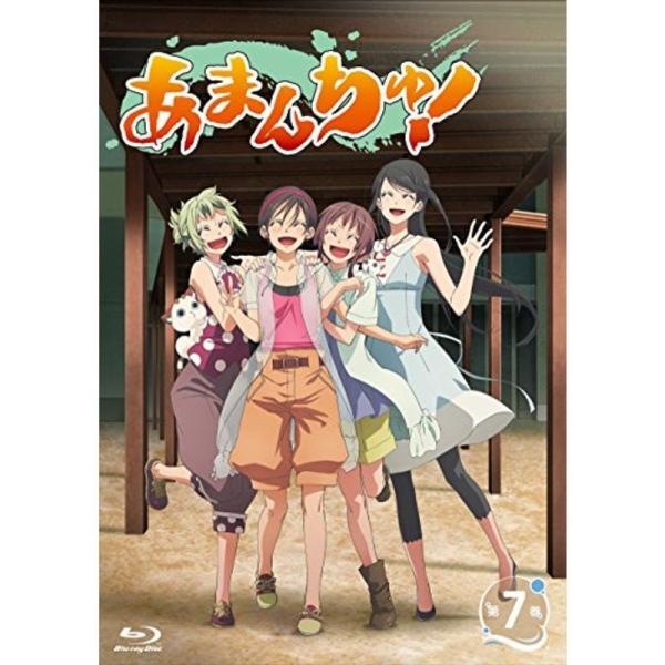 あまんちゅ 第7巻 Blu-ray: 商品のタイトル【中古品】(中古品)＝使用済み中古品です。画像の商品はサンプル画像です。実際に届く商品と異なりますのでご了承下さいませ。※中古品のため、商品のコンディション、ケース、説明書等の付属品の有無...