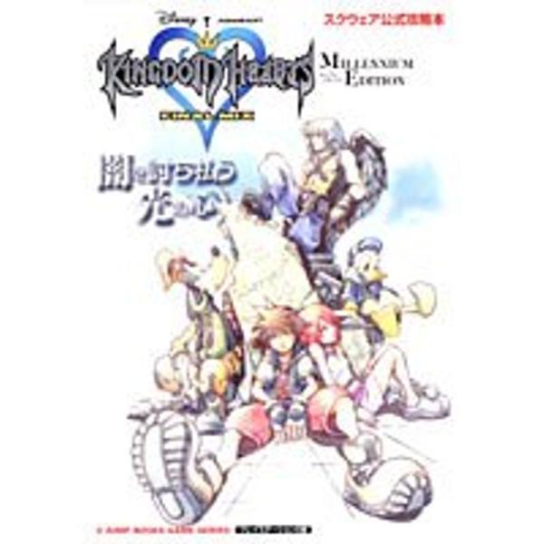 scarlet2021_20220118015754-00263