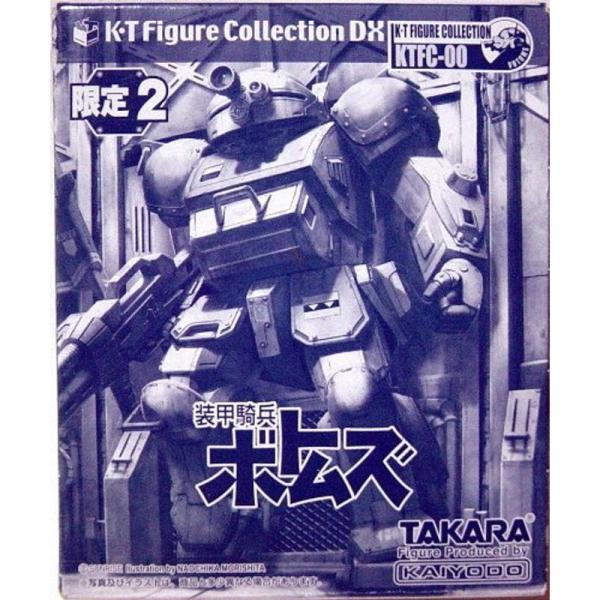 KTフィギュアコレクションDX 装甲騎兵ボトムズ 限定2 ベルゼルガ メタリックカラーVer.