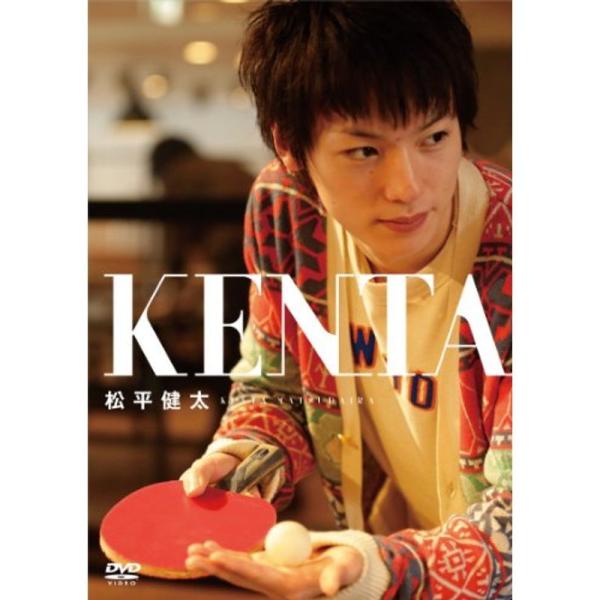 松平健太DVD ‐KENTA‐: 商品のタイトル【中古品】(中古品)＝使用済み中古品です。画像の商品はサンプル画像です。実際に届く商品と異なりますのでご了承下さいませ。※中古品のため、商品のコンディション、ケース、説明書等の付属品の有無につ...