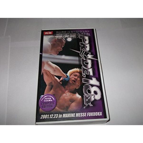 PRIDE.18 in MARINE MESSE FUKUOKA VHS: 商品のタイトル【中古品】(中古品)＝使用済み中古品です。画像の商品はサンプル画像です。実際に届く商品と異なりますのでご了承下さいませ。※中古品のため、商品のコンディ...
