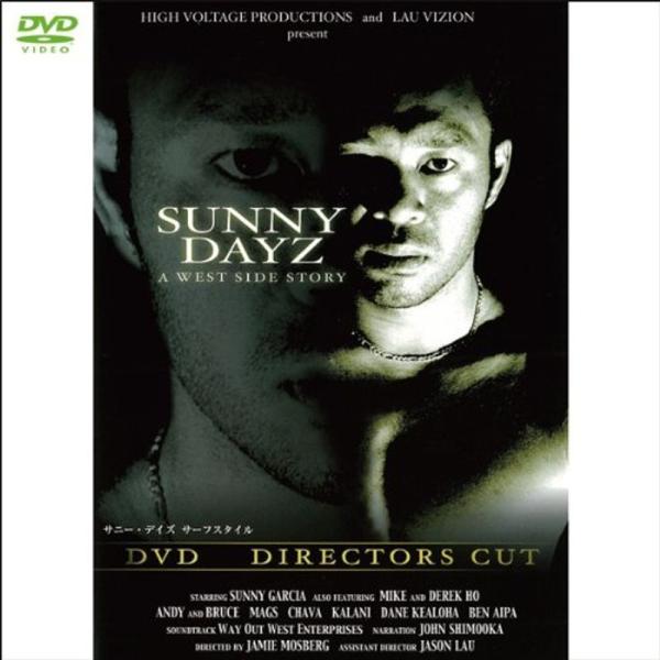 SUNNY DAYZ サーフスタイル a west side story(1WeekDVD): 商品のタイトル【中古品】(中古品)＝使用済み中古品です。画像の商品はサンプル画像です。実際に届く商品と異なりますのでご了承下さいませ。※中古品の...