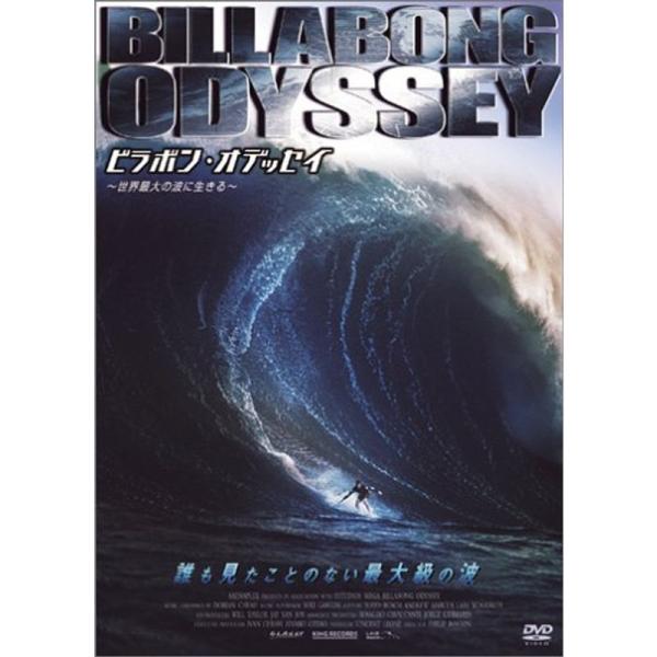 ビラボン・オデッセイ DVD: 商品のタイトル【中古品】(中古品)＝使用済み中古品です。画像の商品はサンプル画像です。実際に届く商品と異なりますのでご了承下さいませ。※中古品のため、商品のコンディション、ケース、説明書等の付属品の有無につい...