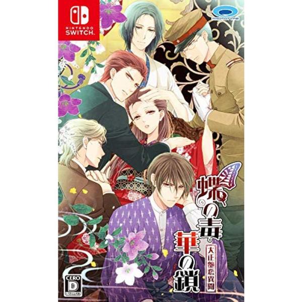 新品未開封 Switch 蝶の毒 華の鎖 大正艶恋異聞 Amazon.com: 蝶の毒 華の鎖~大正艶恋異聞~ - Switch : Video Games