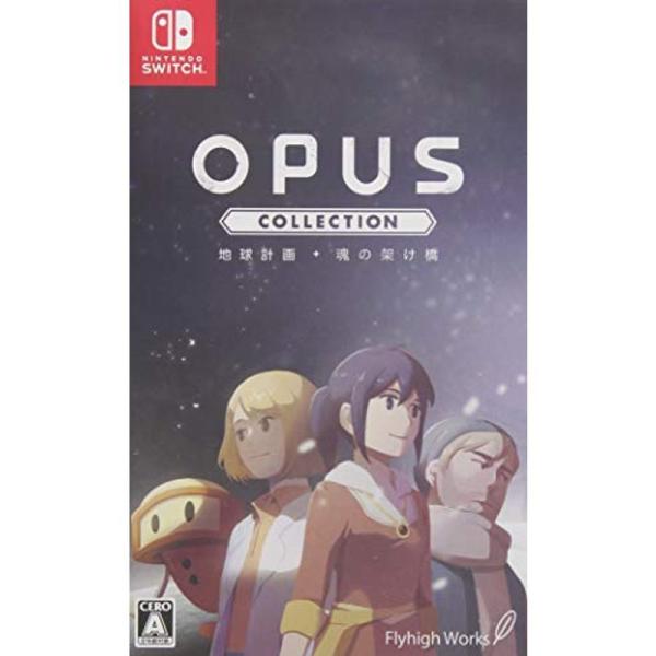 (未使用･未開封品)　OPUSコレクション 地球計画+魂の架け橋 (36曲のサウンドトラックをダウンロードできる特典コードを封入。 同梱) - Switch bt0tq1u OPUSコレクション 地球計画+魂の架け橋 (36曲のサウンドトラック