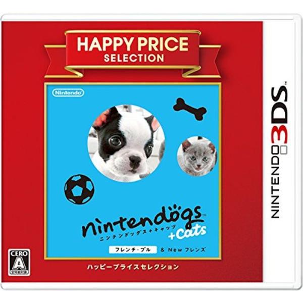 ハッピープライスセレクション nintendogs + cats フレンチ・ブル &amp; Newフレンズ - 3DS