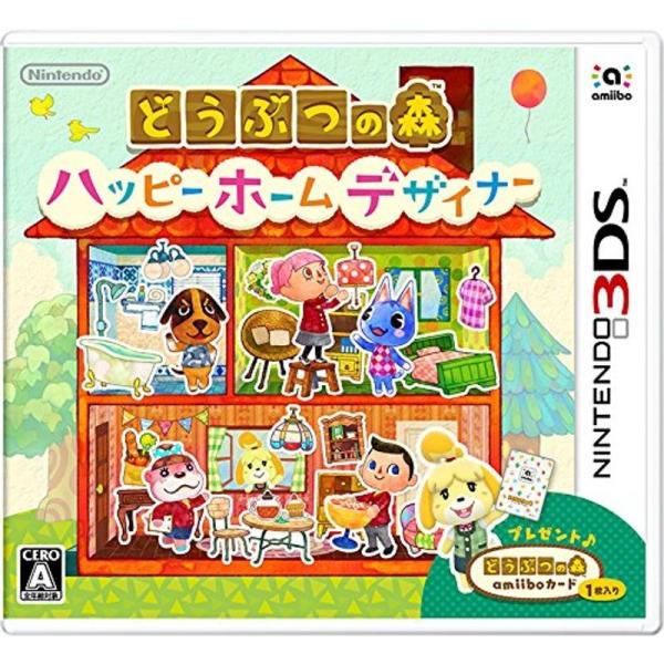 どうぶつの森 ハッピーホームデザイナー初回生産限定amiiboカード1枚同梱 - 3DS