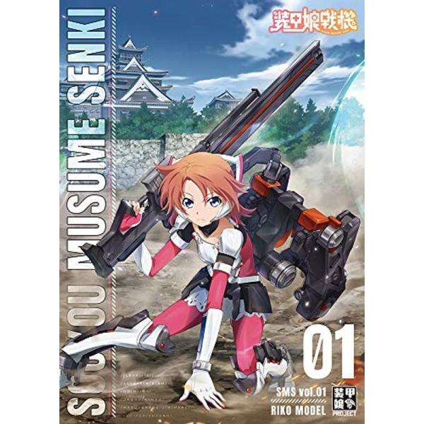 装甲娘戦機 Vol.1 Blu-ray: 商品のタイトル【中古品】(中古品)＝使用済み中古品です。画像の商品はサンプル画像です。実際に届く商品と異なりますのでご了承下さいませ。※中古品のため、商品のコンディション、ケース、説明書等の付属品の...