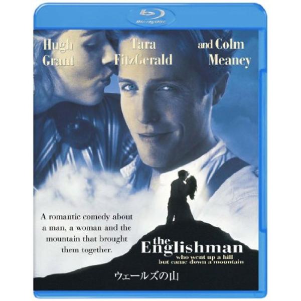 ウェールズの山 Blu-ray: 商品のタイトル【中古品】(中古品)＝使用済み中古品です。画像の商品はサンプル画像です。実際に届く商品と異なりますのでご了承下さいませ。※中古品のため、商品のコンディション、ケース、説明書等の付属品の有無につ...