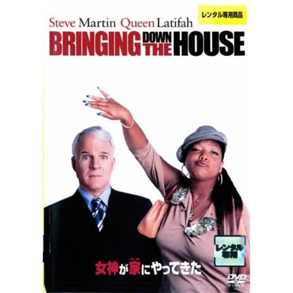 女神が家にやってきた レンタル落ち: 商品のタイトル【中古品】(中古品)＝使用済み中古品です。画像の商品はサンプル画像です。実際に届く商品と異なりますのでご了承下さいませ。※中古品のため、商品のコンディション、ケース、説明書等の付属品の有無...