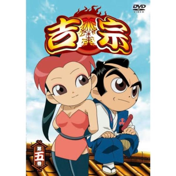 吉宗 第五巻 DVD: 商品のタイトル【中古品】(中古品)＝使用済み中古品です。画像の商品はサンプル画像です。実際に届く商品と異なりますのでご了承下さいませ。※中古品のため、商品のコンディション、ケース、説明書等の付属品の有無については入荷...