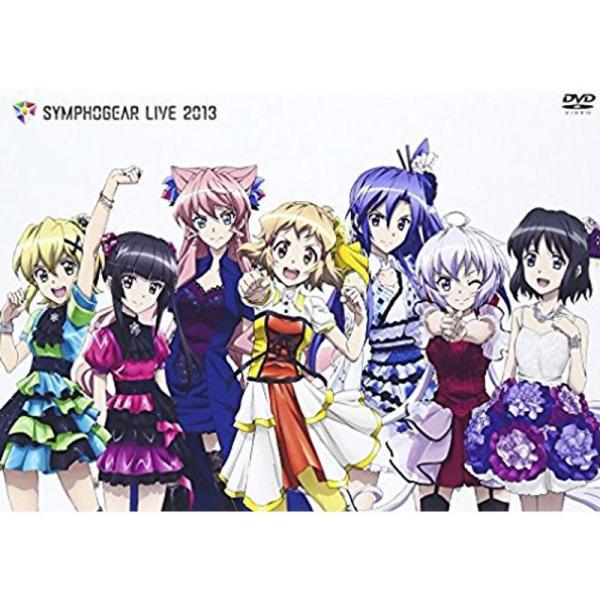 シンフォギア ライブ 2013 DVD: 商品のタイトル【中古品】(中古品)＝使用済み中古品です。画像の商品はサンプル画像です。実際に届く商品と異なりますのでご了承下さいませ。※中古品のため、商品のコンディション、ケース、説明書等の付属品の...