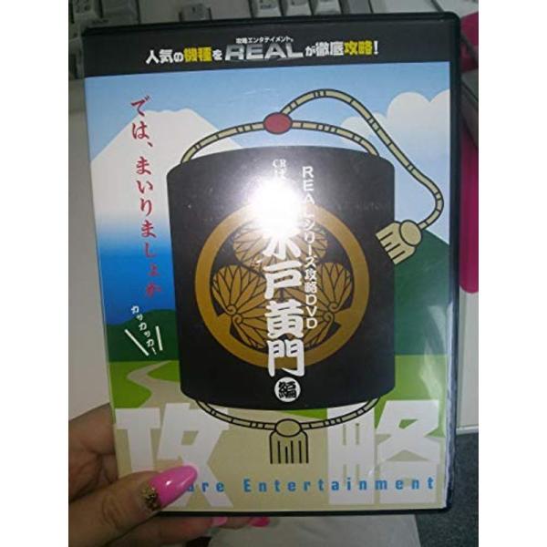 ＣＲぱちんこ水戸黄門編: 商品のタイトル【中古品】(中古品)＝使用済み中古品です。画像の商品はサンプル画像です。実際に届く商品と異なりますのでご了承下さいませ。※中古品のため、商品のコンディション、ケース、説明書等の付属品の有無については入...