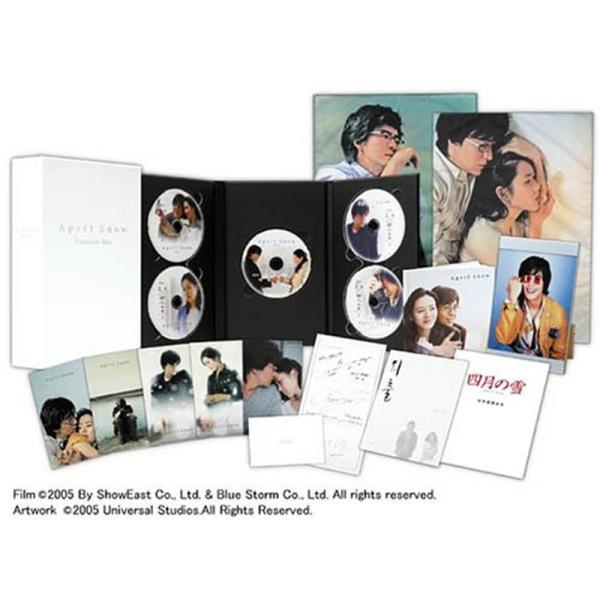四月の雪 プレミアムBOX DVD: 商品のタイトル【中古品】(中古品)＝使用済み中古品です。画像の商品はサンプル画像です。実際に届く商品と異なりますのでご了承下さいませ。※中古品のため、商品のコンディション、ケース、説明書等の付属品の有無...