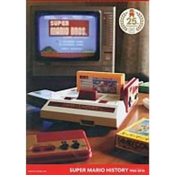 Wii「スーパーマリオコレクション」の特典CD スーパーマリオヒストリー