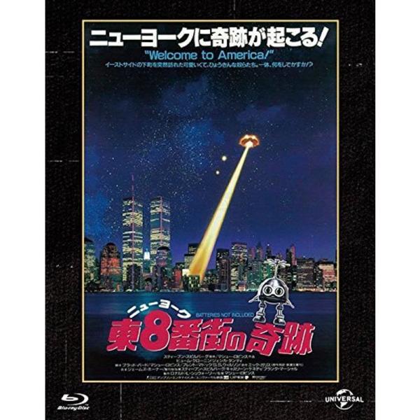 ニューヨーク東8番街の奇跡 ユニバーサル思い出の復刻版 ブルーレイ Blu-ray