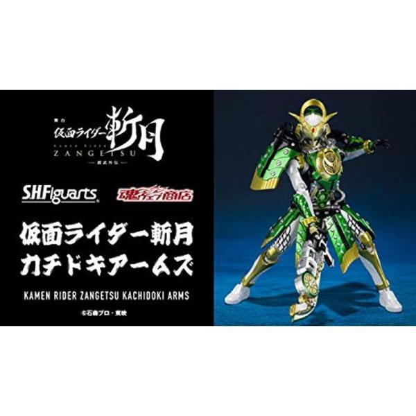 プレミアムバンダイ限定】 S.H.Figuarts 仮面ライダー斬月 カチドキ