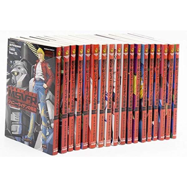 【中古】機動戦士ガンダムMSV-Rジョニー・ライデンの帰還 MATERIAL コミック 1-18巻セット 機動戦士ガンダムMSV-Rジョニー・ライデンの帰還 MATERIAL コミック 1