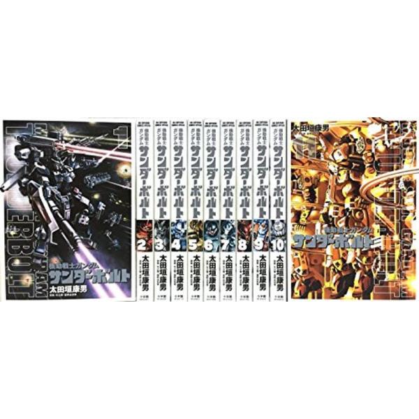 機動戦士ガンダム サンダーボルト コミック 1-11巻 セット