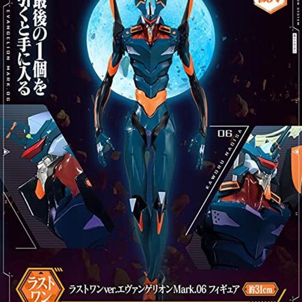 一番くじエヴァンゲリオン Mark.6 降臨　フィギュア 初号機 A ラストワン 一番くじ エヴァンゲリオン Mark.06、降臨 ラストワン賞 ラストワンver