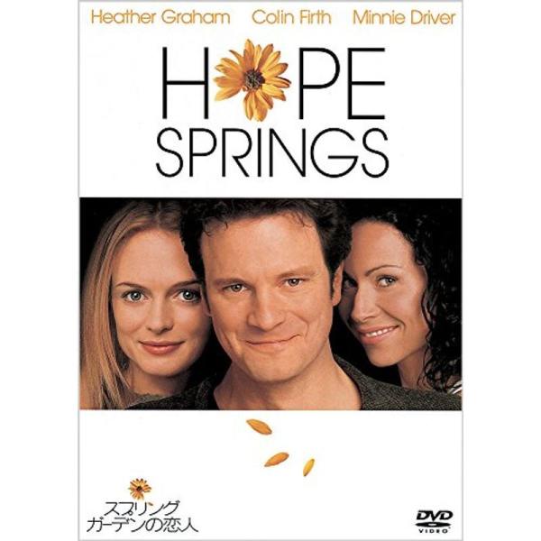 スプリング・ガーデンの恋人 DVD