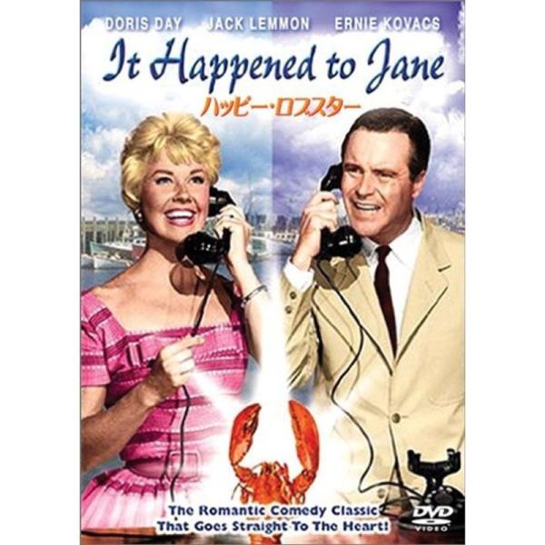 ハッピー・ロブスター DVD