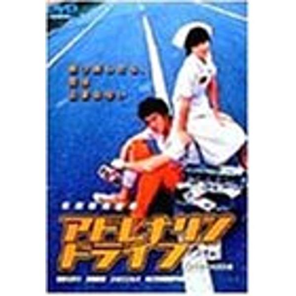 アドレナリンドライブ DVD