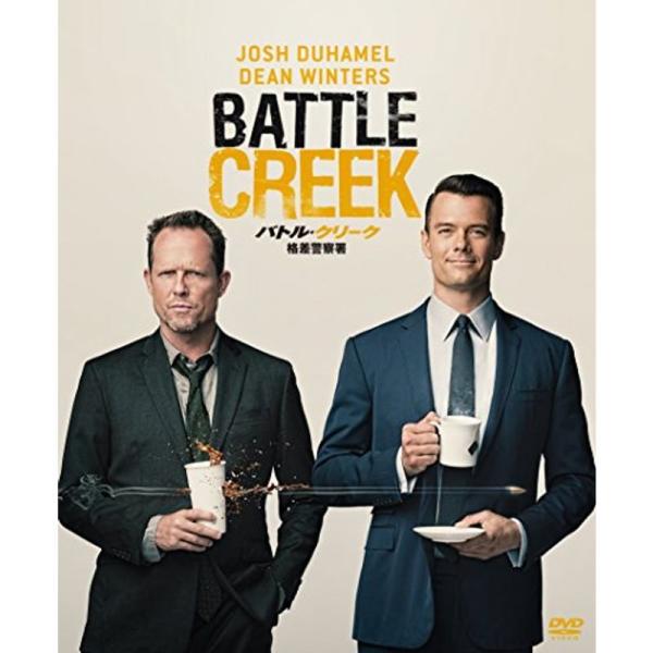 ソフトシェル バトル・クリーク 格差警察署 BOX DVD