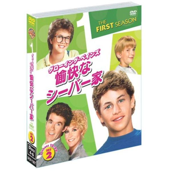 グローイング・ペインズ/愉快なシーバー家 1stシーズン 後半セット (12~22話・3枚組) DVD