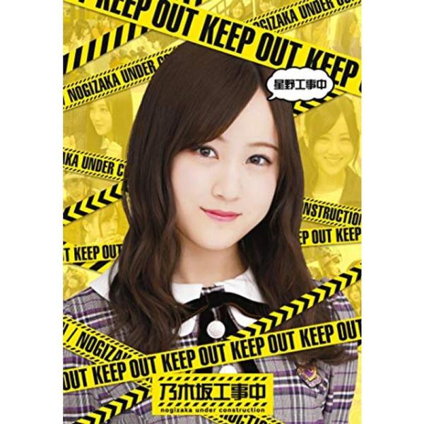 星野?事中(Blu-ray): 商品のタイトル【中古品】(中古品)＝使用済み中古品です。画像の商品はサンプル画像です。実際に届く商品と異なりますのでご了承下さいませ。※中古品のため、商品のコンディション、ケース、説明書等の付属品の有無につい...