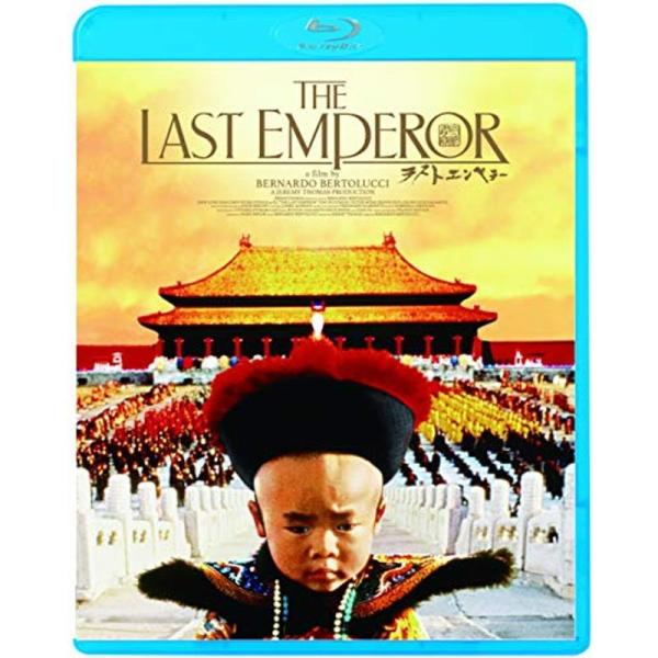 ラストエンペラー Blu-ray: 商品のタイトル【中古品】(中古品)＝使用済み中古品です。画像の商品はサンプル画像です。実際に届く商品と異なりますのでご了承下さいませ。※中古品のため、商品のコンディション、ケース、説明書等の付属品の有無に...