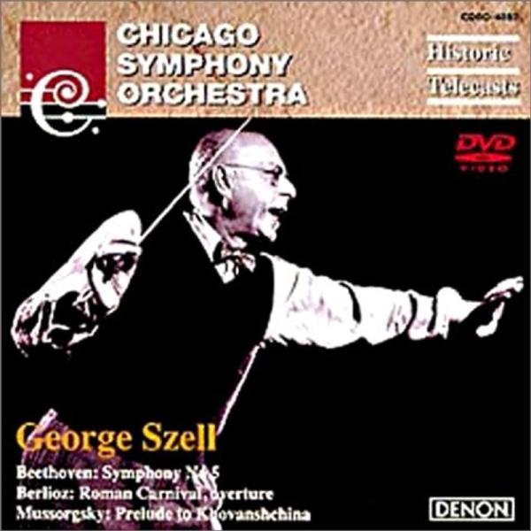 シカゴ交響楽団と歴史的巨匠たち-2 セル DVD: 商品のタイトル【中古品】(中古品)＝使用済み中古品です。画像の商品はサンプル画像です。実際に届く商品と異なりますのでご了承下さいませ。※中古品のため、商品のコンディション、ケース、説明書等...