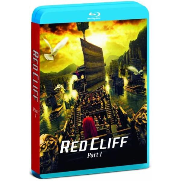 レッドクリフ Part I ブルーレイ Blu-ray: 商品のタイトル【中古品】(中古品)＝使用済み中古品です。画像の商品はサンプル画像です。実際に届く商品と異なりますのでご了承下さいませ。※中古品のため、商品のコンディション、ケース、説...