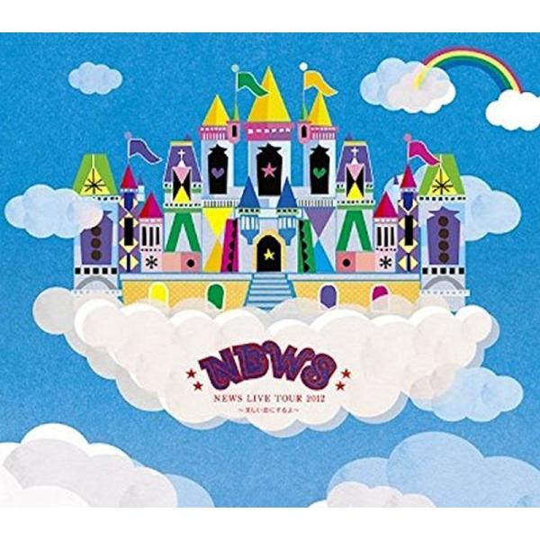 NEWS LIVE TOUR 2012 ~美しい恋にするよ~(初回盤) DVD: 商品のタイトル【中古品】(中古品)＝使用済み中古品です。画像の商品はサンプル画像です。実際に届く商品と異なりますのでご了承下さいませ。※中古品のため、商品のコ...