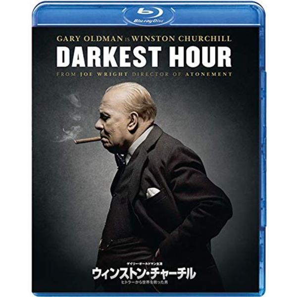 ウィンストン・チャーチル ヒトラーから世界を救った男 Blu-ray: 商品のタイトル【中古品】(中古品)＝使用済み中古品です。画像の商品はサンプル画像です。実際に届く商品と異なりますのでご了承下さいませ。※中古品のため、商品のコンディショ...
