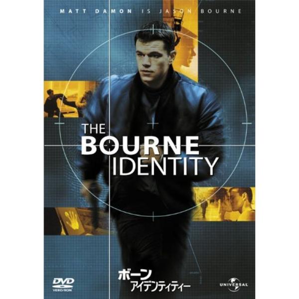 ボーン・アイデンティティー DVD: 商品のタイトル【中古品】(中古品)＝使用済み中古品です。画像の商品はサンプル画像です。実際に届く商品と異なりますのでご了承下さいませ。※中古品のため、商品のコンディション、ケース、説明書等の付属品の有無...