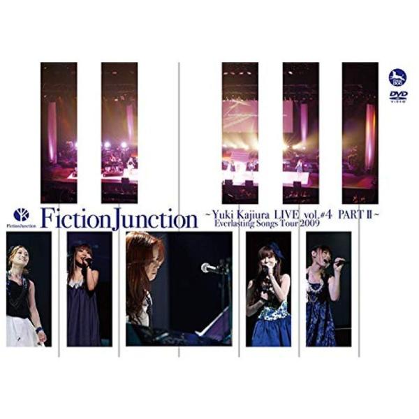 FictionJunction~Yuki Kajiura LIVE vol.#4 PART II~ Everlasting Songs To: 商品のタイトル【中古品】(中古品)＝使用済み中古品です。画像の商品はサンプル画像です。実際に届く...