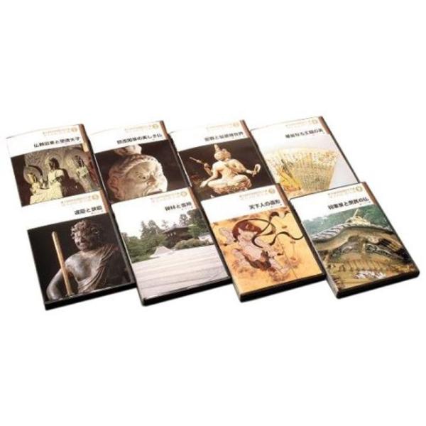 後世に伝えたい文化遺産 珠玉の仏教美術 全8巻 DVD: 商品のタイトル【中古品】(中古品)＝使用済み中古品です。画像の商品はサンプル画像です。実際に届く商品と異なりますのでご了承下さいませ。※中古品のため、商品のコンディション、ケース、説...