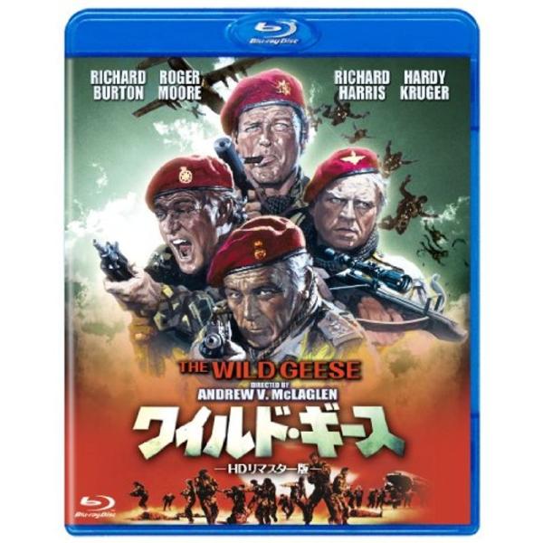 ワイルド・ギース HDリマスター版 Blu-ray: 商品のタイトル【中古品】(中古品)＝使用済み中古品です。画像の商品はサンプル画像です。実際に届く商品と異なりますのでご了承下さいませ。※中古品のため、商品のコンディション、ケース、説明書...